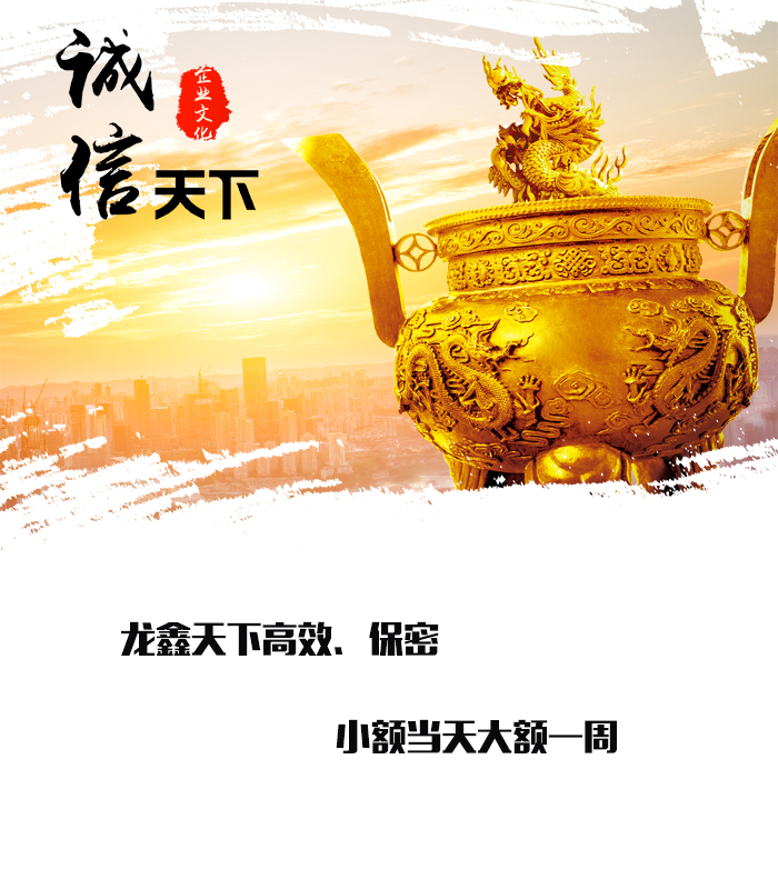轮台要债公司